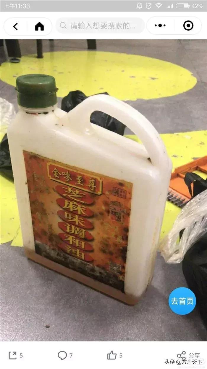 怼小s的艺人,吐槽小s的男星