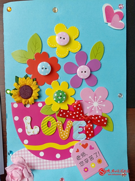 感恩教师节浓浓师生情视频,新昌三小开展教师节感恩教育活动