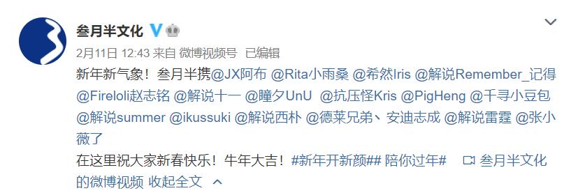 vspn公司怎么样,vspn伐木累创始人谢帆