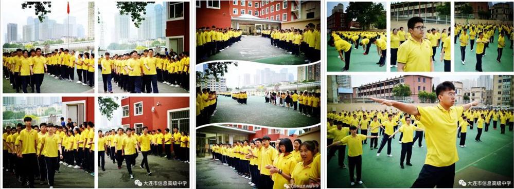 2020全景看高中|信息高级中学：双导师培养育英才