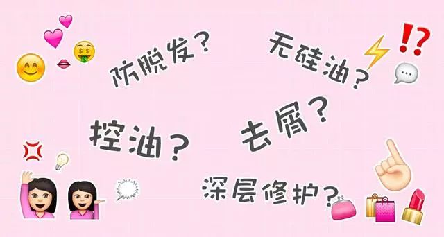 可以长头发的洗发水真实测评,适合头发枯燥的洗发水测评