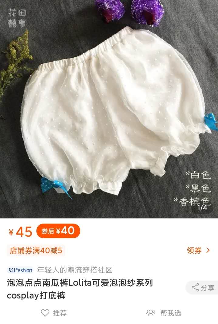 洛丽塔服装正版推荐,洛丽塔服饰适合的妆容