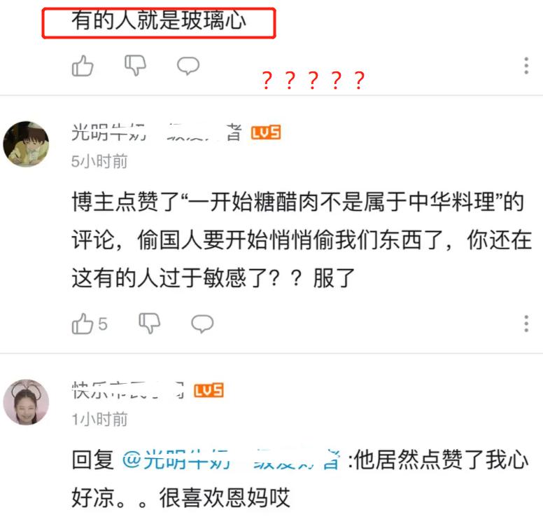 韩国美食博主翻车,又一美食博主翻车