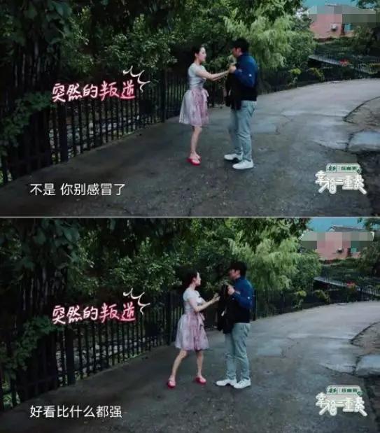 神奇的吉娜,作为郎朗太太的社会学意义