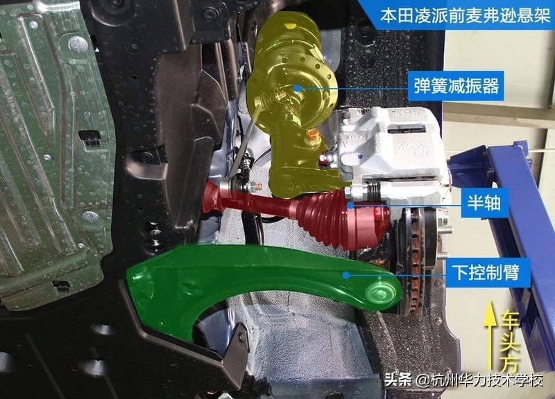 本田凌派车架拆解,本田凌派汽车底盘构造图