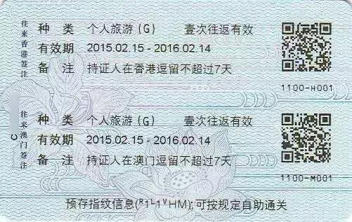 团队签和个人签能不能过关,l签可以改g签吗