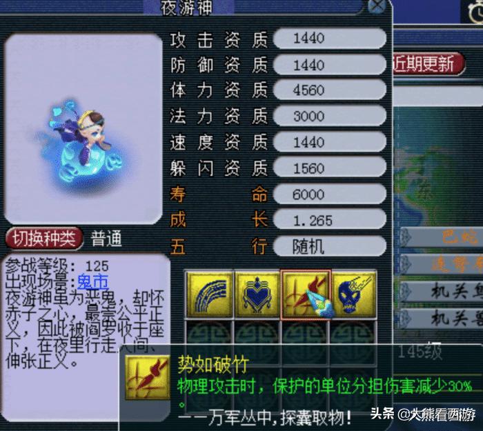 梦幻西游宠物修炼从20-25需要多久,梦幻西游69级怎么把宠物升到79级