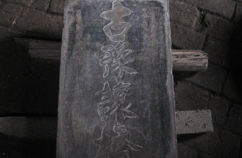 刺客豫让——士为知己者死，女为悦己者容