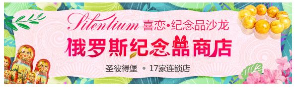 俄罗斯手表naba,俄罗斯手表有几款