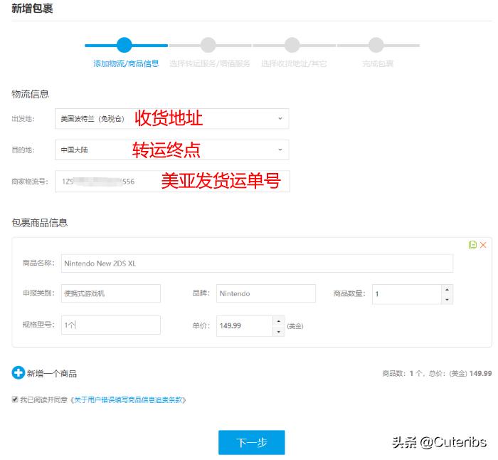 levis官网正品专卖店直播,levis专柜下架的货去哪里找