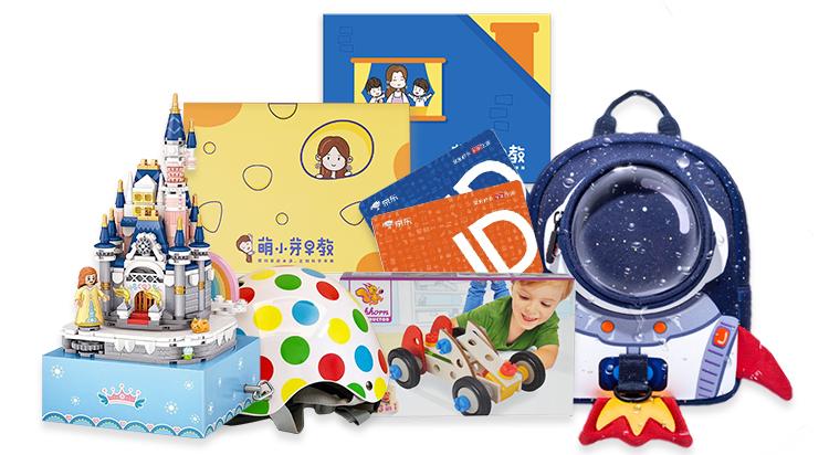 萌小芽儿童辅食,萌小芽早教培训