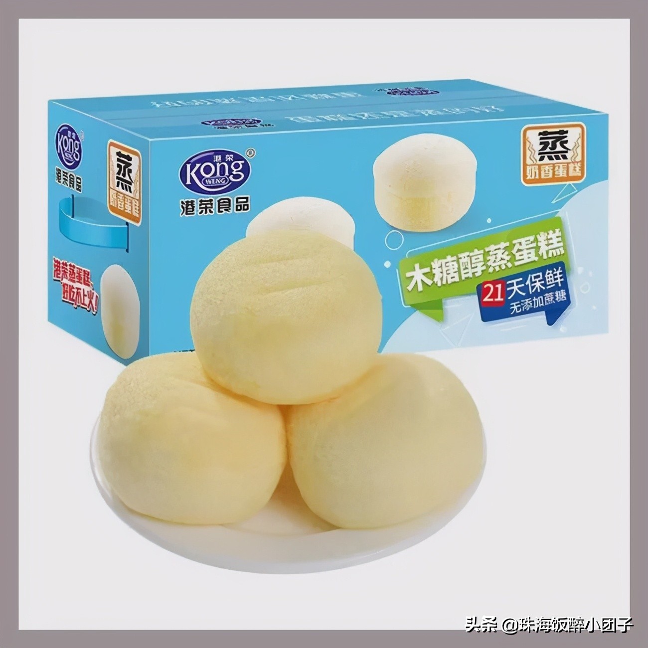 珠海宝藏Mall2.0来了