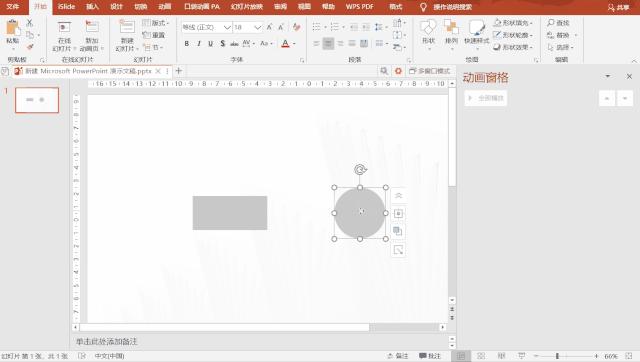 ppt触发器的有效利用,ppt触发器隐藏功能