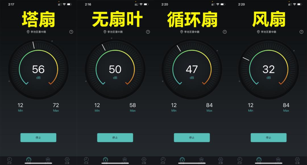 风扇空气循环扇是智商税吗,风扇制冷是不是智商税