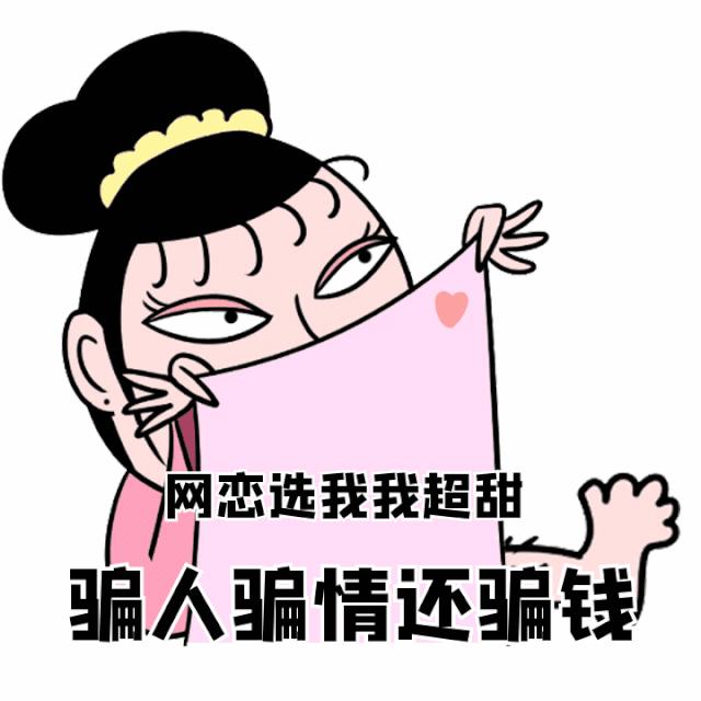 “再借一些再投一次，赚笔大的我们就结婚！