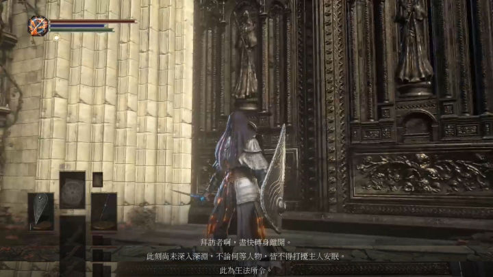 黑暗之魂3dlc环印城攻略,黑暗之魂3环印城怎么去