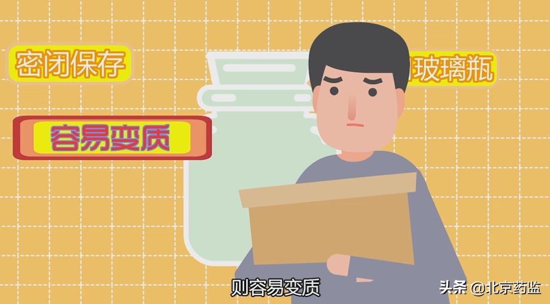 用药有哪些误区,用药误区是认为病情好转了就停药