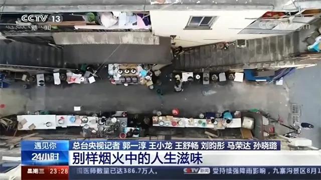 抗癌厨房里的烟火与温暖,一元抗癌厨房完整视频