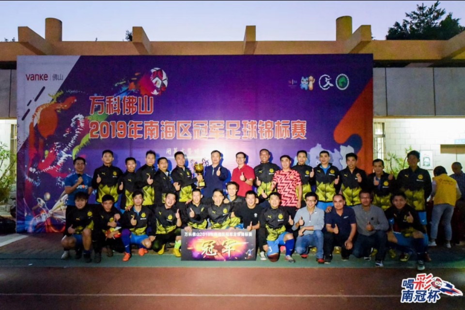 2021广东佛山足球锦标赛,广东佛山南海足球锦标赛u14