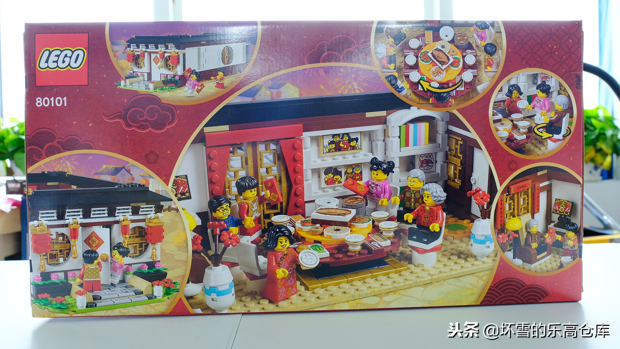 乐高新年套装年夜饭,乐高中国新年年夜饭