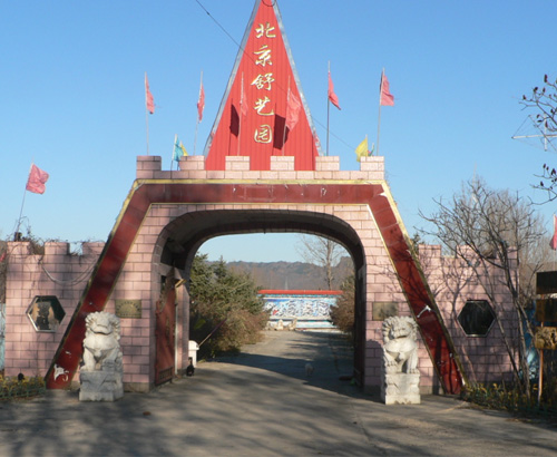 北京市怀柔区的综合性游览区,怀柔旅游区哪里有意思