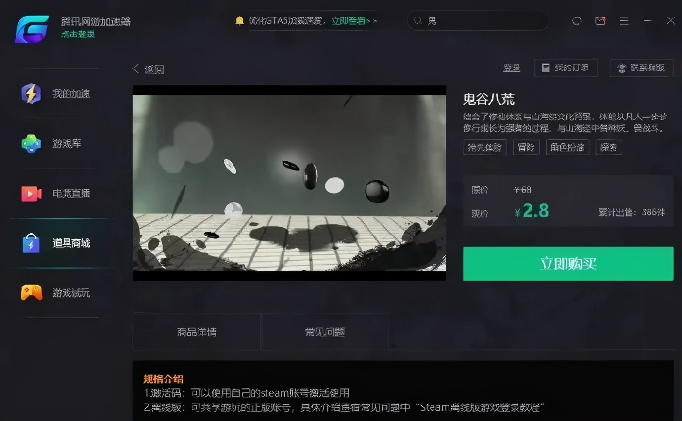 steam因交易被封号怎么回事啊,倒卖steam余额被封