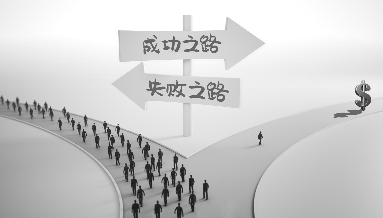 做事没有目标的例子,做事没有目标没有规划的人