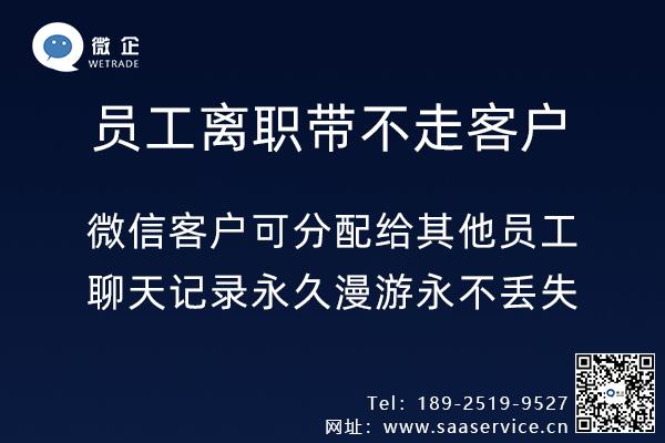 企业微信教育版怎么注册,企业微信公众平台官网注册