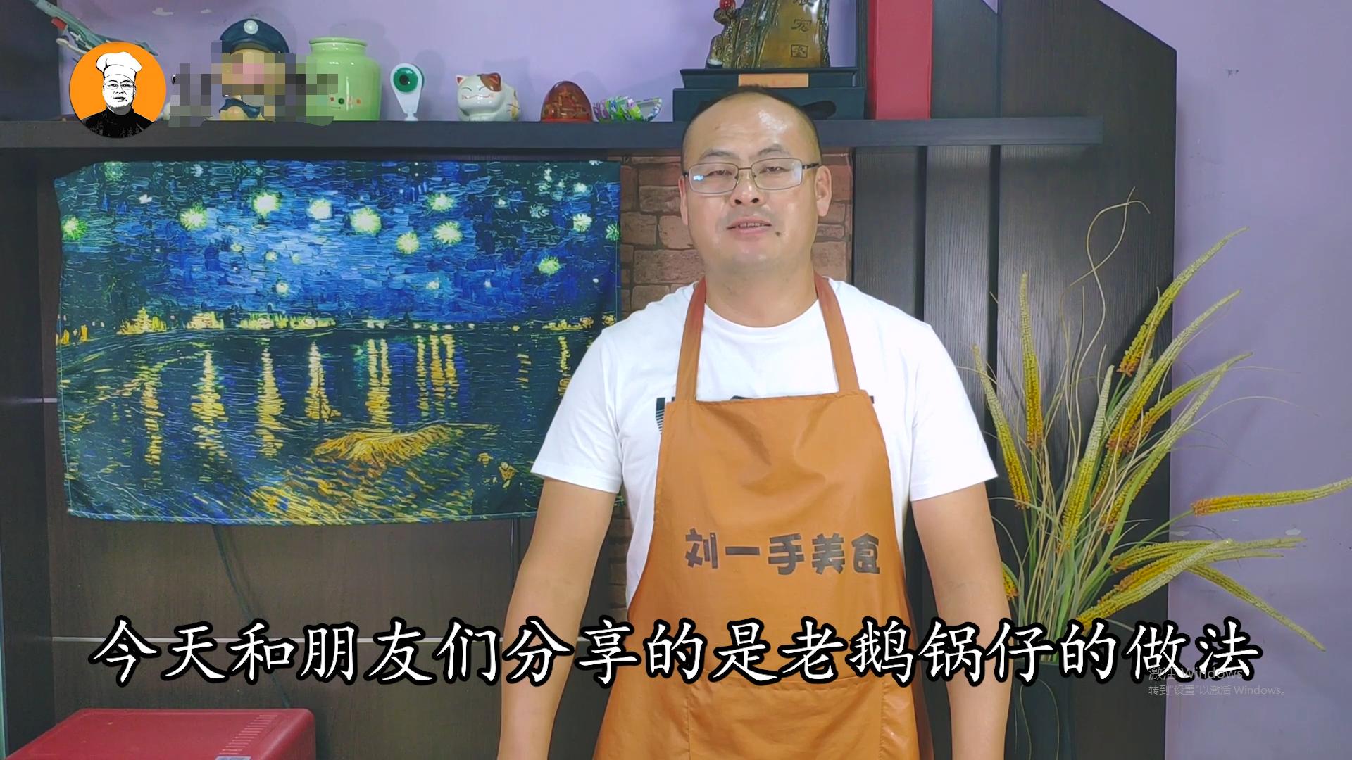 天气渐凉学做一道热气腾腾的菜,天气冷了来份姜焖鹅暖胃又祛湿