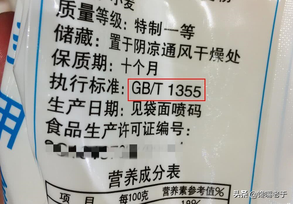 买面粉时注意这三种面粉不要买,购买面粉时需要注意面粉的品种