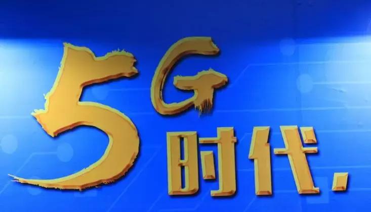 移动3g已经荒废了吗,移动48元3g