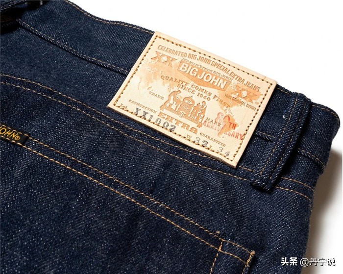 汇集了五大洲的棉花，日本BIGJOH80周年纪念款牛仔裤来了
