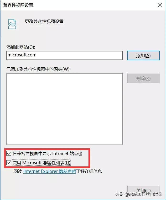 ie浏览器难点讲解,ie浏览器简洁化