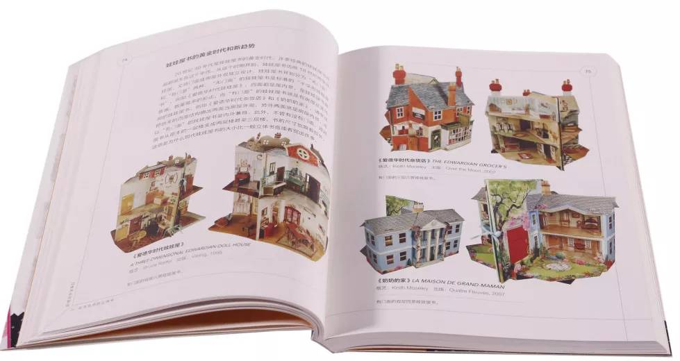 最简单的立体纸艺,立体纸艺的技术与制作