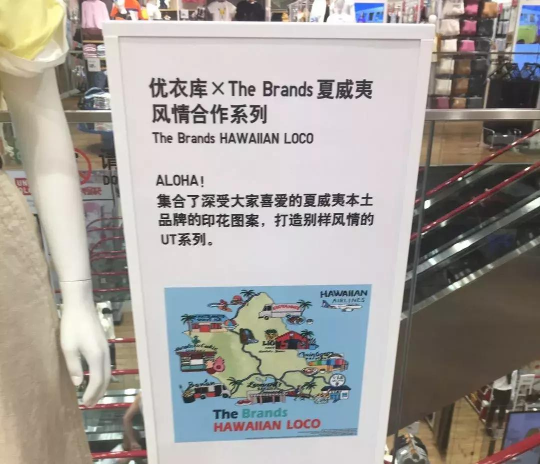 优衣库服装营销方案,服装店怎么让顾客增加回购率