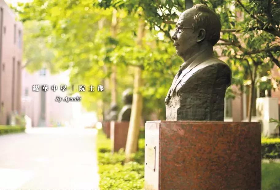 天津耀华中学光荣榜,天津耀华中学2019