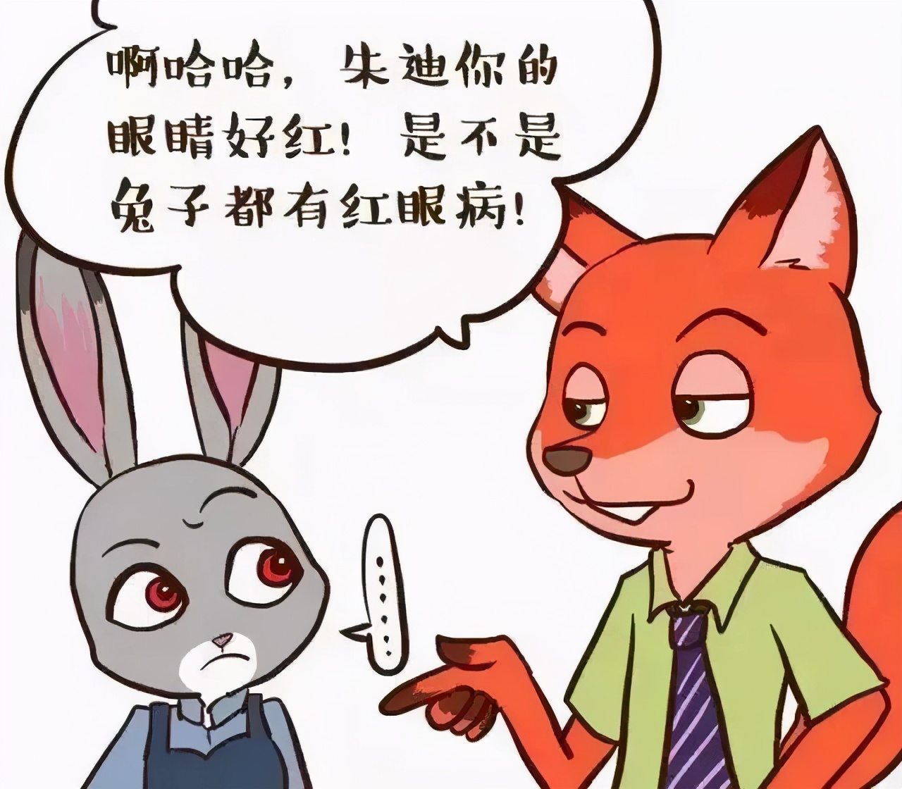 眼睛红的跟兔子一样,兔子眼球有红血丝