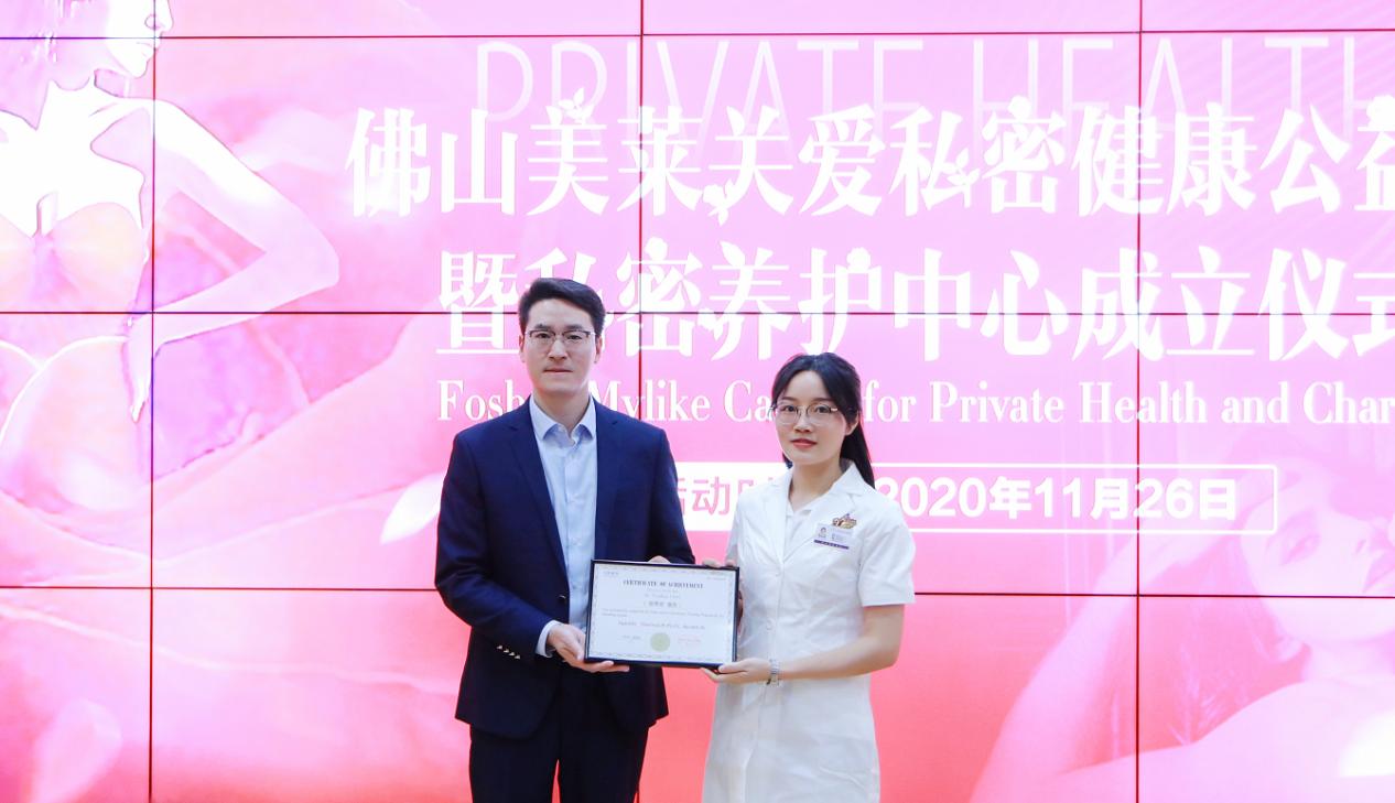 绉佸瘑鍋ュ悍鍏绘姢涓績,绉佸瘑鍋ュ悍璋冪悊鍏绘姢涓績