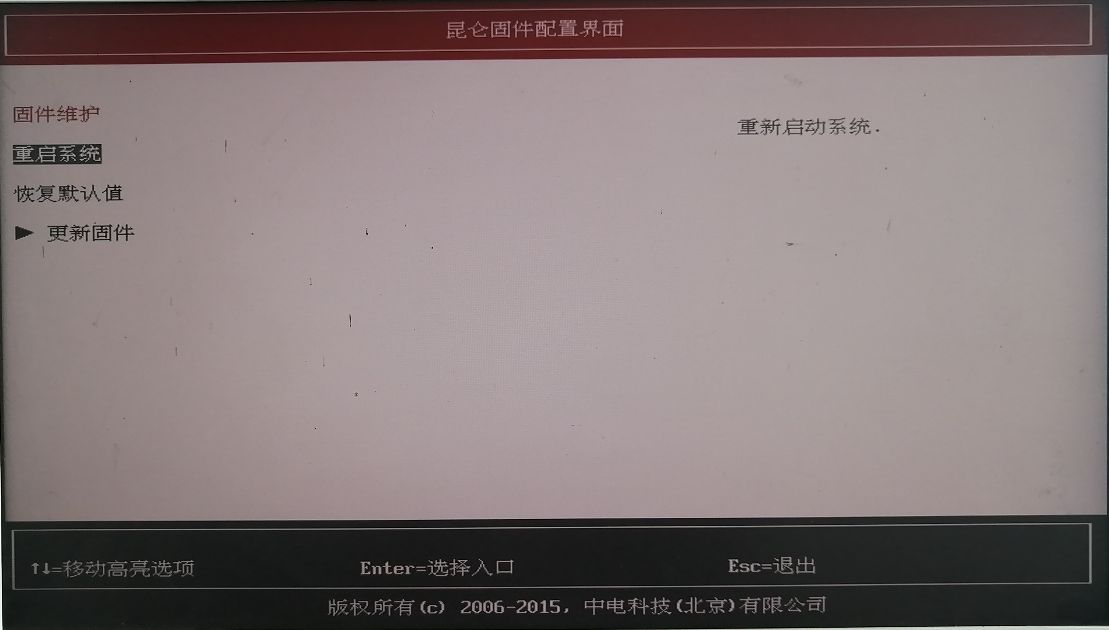 安装龙芯linux系统,龙芯如何安装ubuntu系统