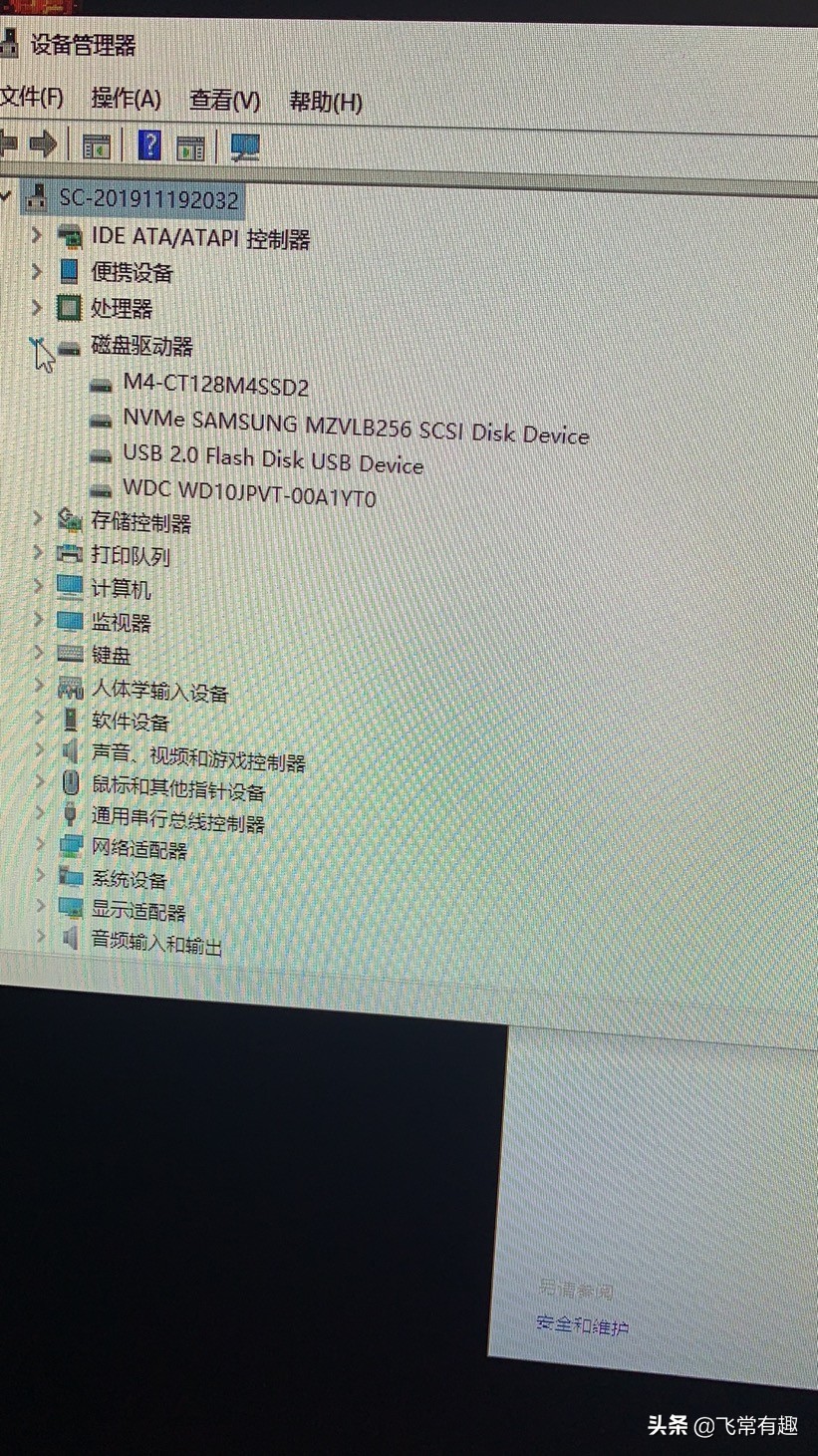地主家也没有余粮的地方,地主家也没有余粮高清图