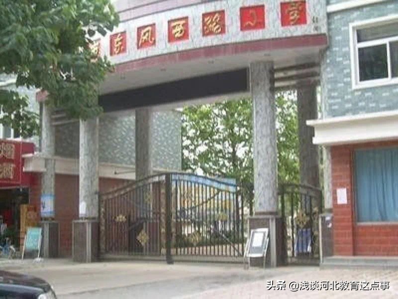 石家庄市比较难进的中学排名,石家庄市最难进的10所学校