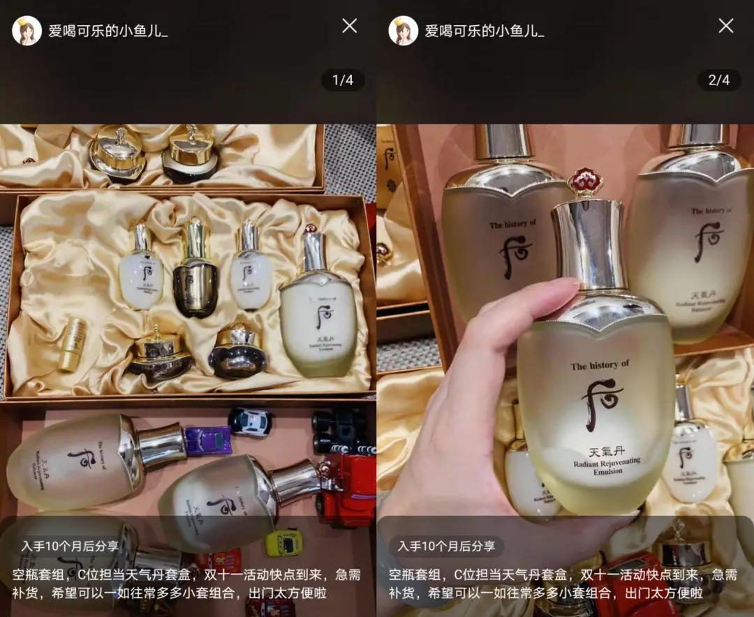 薇娅一单8亿,薇娅有13亿吗