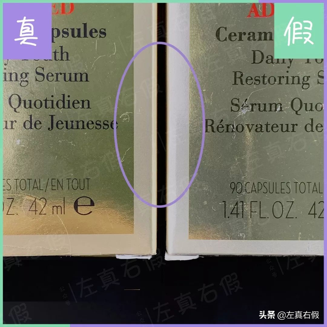 雅顿金胶眼部精华可以全脸使用吗,雅顿金胶用了皮肤还是干