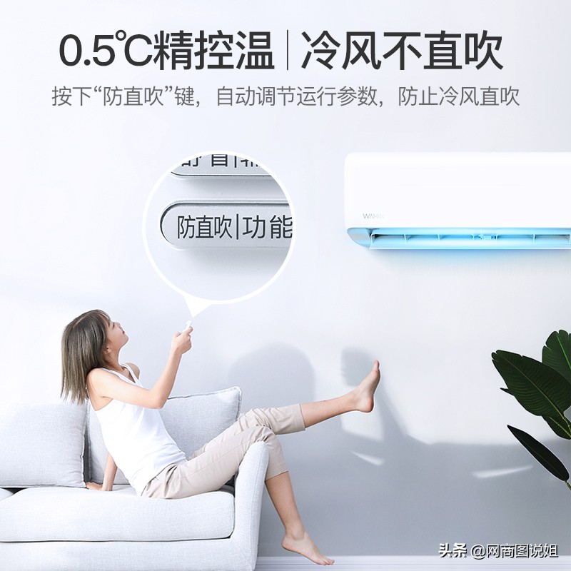 美的与美的华凌空调有什么区别,美的华凌空调怎么样质量好不好