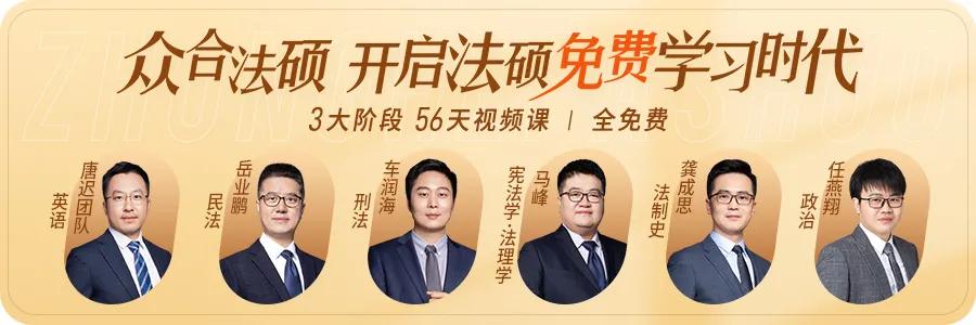 岳业鹏民法讲得怎么样,民法学岳业鹏讲座视频