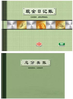 会计账簿的基本知识,会计账簿的基础知识