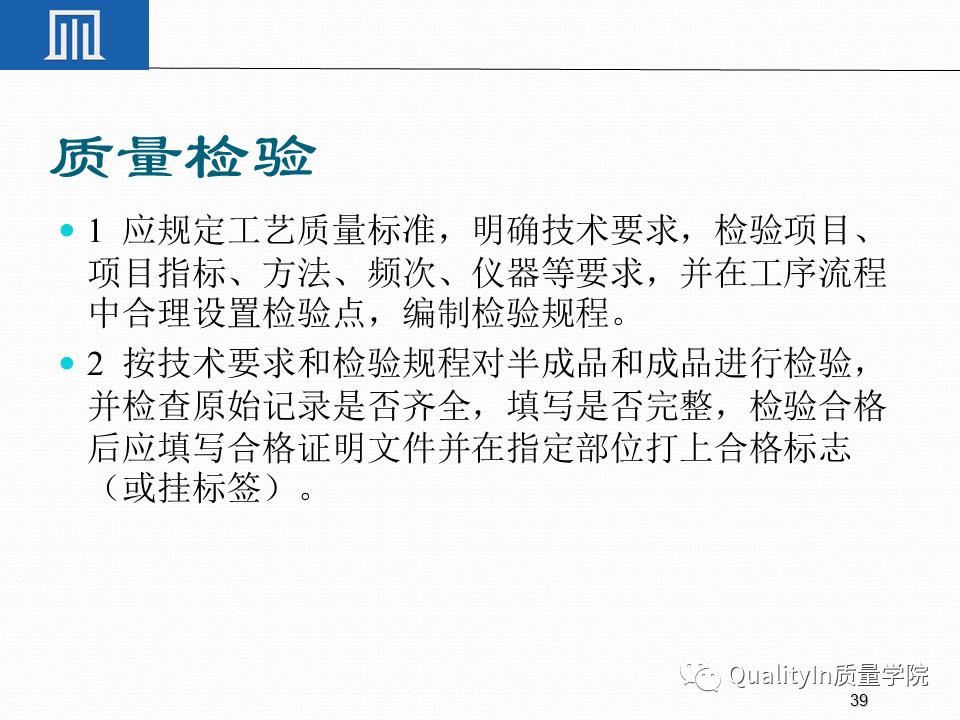 一文读懂专精特新,一文读懂专精特新申报