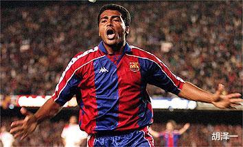 历届足球巨星大罗,足球世界第一大罗