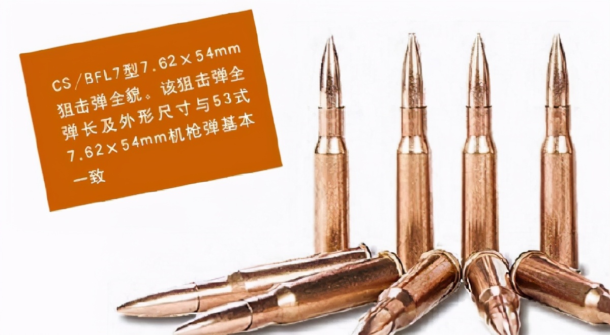 85式狙击步枪打得多远,85式狙击步枪威力如何