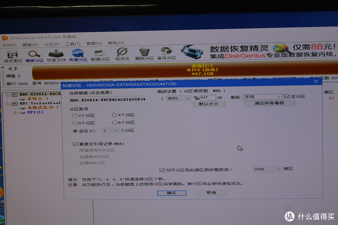 i54670配10603g显卡玩吃鸡测试,i5459010603g显卡吃鸡测评
